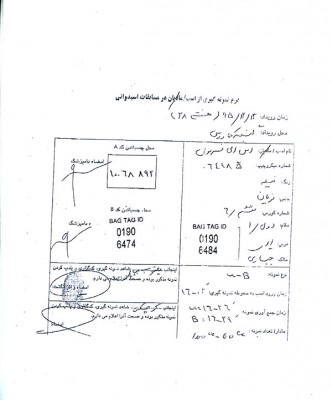 doping-result (6)